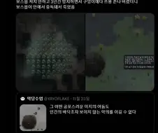 무시무시한 괴물이 존재하는 싱크홀이 나타났을 때의 대처법