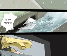 [말딸] 떠내려가는 -그것-.manhwa