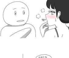 ㅇㅎ)여대생이 해변에서 친구 만나는 만화