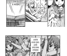 [단편] 코우메 케이토 - 우미와 소라 ~The Ocean Meets The Sky~