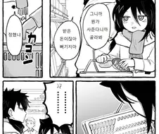 부모님이 외박한 날, 동생에게 생색내며 쇼핑하는 누나 만화.manga