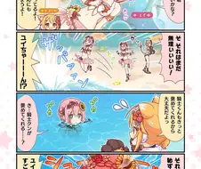 프리코네) 공식 4컷 만화 377화