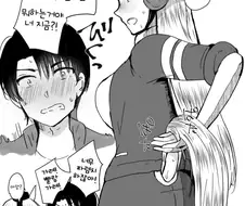 [말딸] 연애감정 제로인 고루시와 트레이너.manhwa