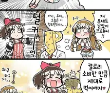 @)무한열차