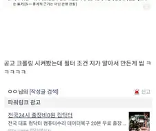 ＇한국＇을 학습해버린 ai
