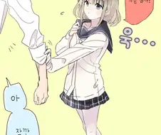@)프로듀서를 잘 따르는 아사히.manga