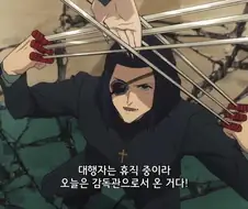 페이트]감독관이 마스터를 공격해도 되는겁니까!
