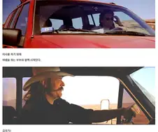 갑자기 사라진 아내의 행방을 찾는 남편 영화