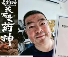 중국에서 약품을 밀매하다 적발된 사람.