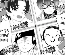 블루아카)공식 선생들 공통점