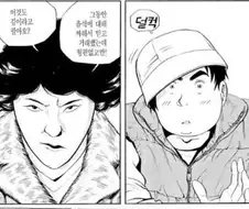 식객)솔직히 너무한 거 아닌 가 싶은 장면