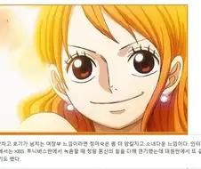 원피스) 애니 리메이크로 이거 또 하게 생긴 사람.manga