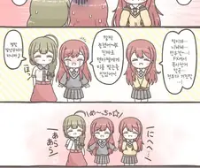 @) 만우절 장난치는 텐카.manga