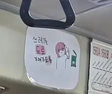 혼란한 와중에 도로