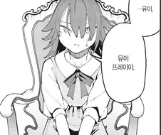 촌구석검성) 만화판으로 처음 접했을때 착각했던 것.jpg