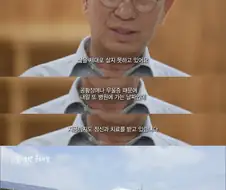 대학이 망한 후 지잡대 교수의 삶.jpg
