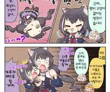 프리코네)냐루 냐룽 만화