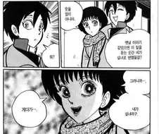 설녀와 약속 안 지키는 만화.manwha