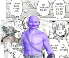 SSS급 회복사인 날 추방한 소꿉친구들이 다시 와달라고 하는데 어쩌지?