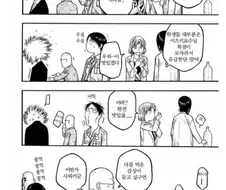 일본 만화 에 나온 한국요리 manhwa