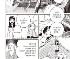 일본에서 ㅅㅅ하라고 부추기던 종교