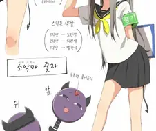 풍기문란 풍기위원.manga