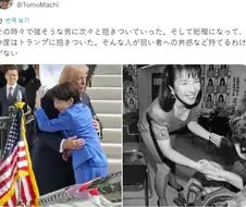 다카이치 사나에 놀리는 수준이 무섭다.