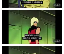 비와서 그런가 옛날 애인이 생각나는 밤이야