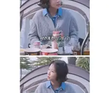 한강에서 번호 따인 아나운서