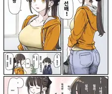 자각하지 못하는 타입의 하렘주인공.jpg