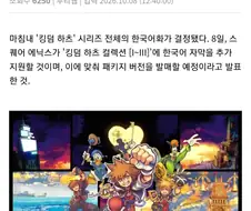 진짜 아무 상관 없는데 욕 쳐먹는 새끼