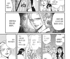 "어벤져스에 나왔던 안색 안 좋은 남자 맞죠?"
