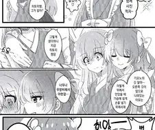 봇치더락) 기모노는 의외로 야한 의상.manhwa