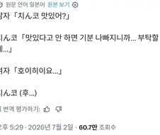 야한거 할때 남자몰래 벌어지는 일