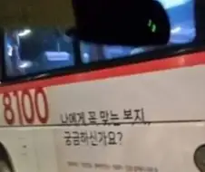 지금 전화 하세요