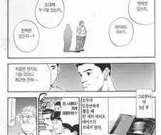 슬램덩크에서 제일 음란한 장면