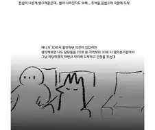 [스압 / @] 밀리시타 극장판 보고 온 만화.png