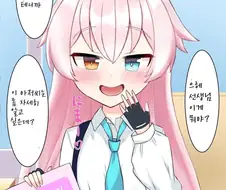 블루아카) 호시노한테 야한거 들켰을때