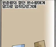원균 동생 원연.....