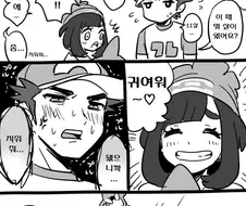 포켓몬) 레드 씨의 옛날 사진.Manhwa