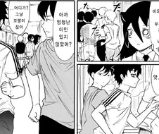 흔한 백합 만화의 시스콘.jpg