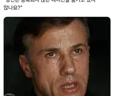 당신, 숨기고 있는 거죠?