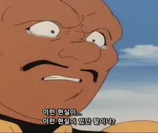 이런 짓을 하고 있으면 모두 미쳐버린다 아저씨.jpg