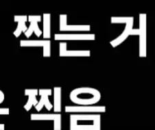 애들아 이건 어떻든지 간에 무조건 위로만해주자...