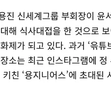 이마트 오너 잊으면 안되는것