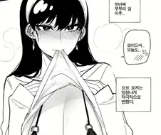 스파이패밀리) 아냐의 외동 유지가 위험한 만화