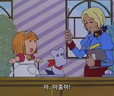 나디아)20살 넘었으면 아줌마야!
