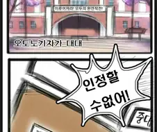 [럽라X군대]밀리 라이브!!!