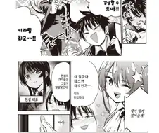 십덕물을 싫어하는 풍기위원