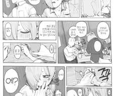 블루아카) 이방법 밖에 없다는 칸나 만화